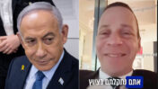 עמית סגל (צילום מסך מציוץ בטוויטר) ורה"מ הנאשם בנימין נתניהו (צילום: פלאש90)