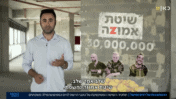 כתב כאן 11 דניאל אלעזר, צילום מסך מאחת הכתבות שעסקה בטרוני וצ'רקוב