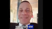 עמית סגל, צילום מסך מחשבון הטוויטר