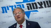איתמר בן גביר, 12.12.25 (צילום: יונתן זינדל)