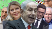 שלמה פילבר, שאול אלוביץ', יאיר נתניהו, בנימין נתניהו, שרה נתניהו, ניר חפץ (צילומים מקוריים: פלאש90)