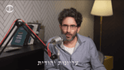 שוקי טאוסיג בפודקאסט "המהפכה השלישית"
