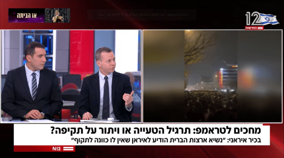 חדשות 12, 15.1.25 (צילום מסך)