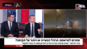 חדשות 12, 15.1.25 (צילום מסך)