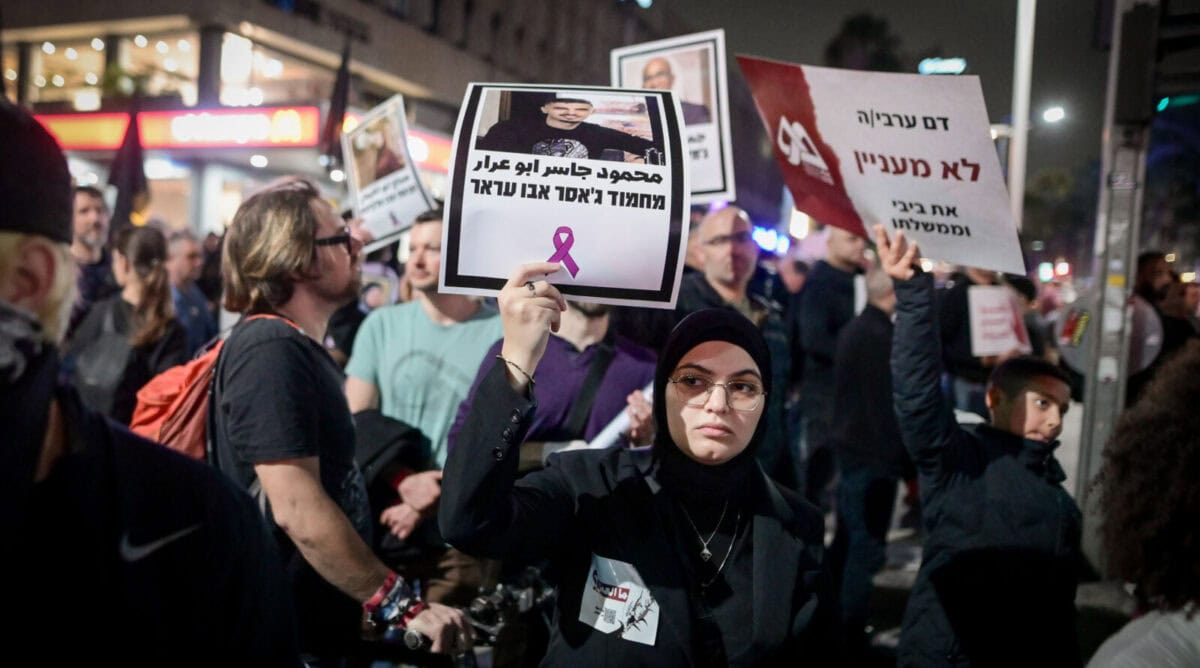 הפגנה נגד אלימות בחברה הערבית, ינואר 2025 (צילום: אבשלום ששוני, פלאש 90) הפגנה נגד אלימות בחברה הערבית, ינואר 2025 (צילום: אבשלום ששוני, פלאש 90)