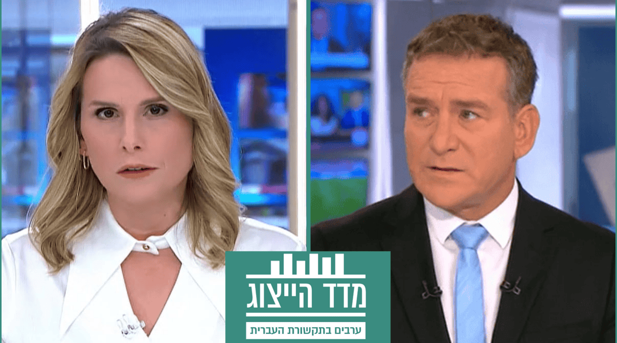 מגיש "אולפן שישי" בחדשות 12 דני קושמרו והמגישה לשעבר של "זמן שישי" בחדשות 13 נטעלי שם טוב (צילומי מסך מתוך התוכניות)