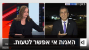 השר אלי כהן משקר בראיון למאיה ראכלין, כאן 11 (צילום מסך)