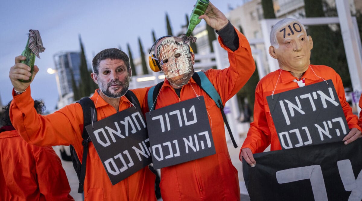 הפגנה בתל אביב נגד המלחמה באיראן, 28.3.26 (צילום: פלאש 90) הפגנה בתל אביב נגד המלחמה באיראן, 28.3.26 (צילום: פלאש 90)
