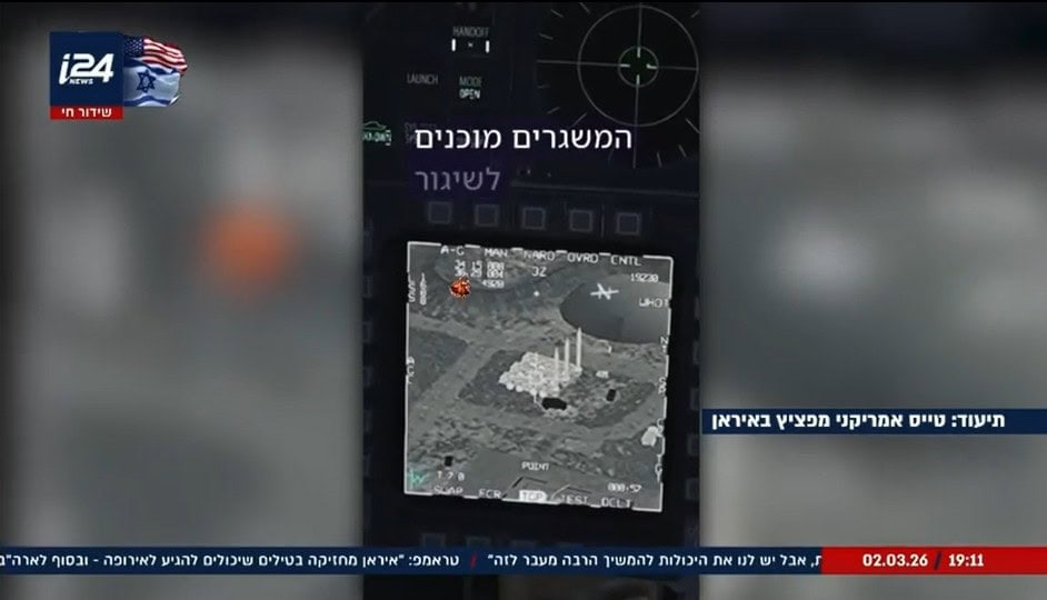 צילום מסך מהשידור ב-i24news