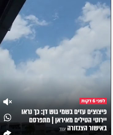 "באישור הצנזורה" "באישור הצנזורה"