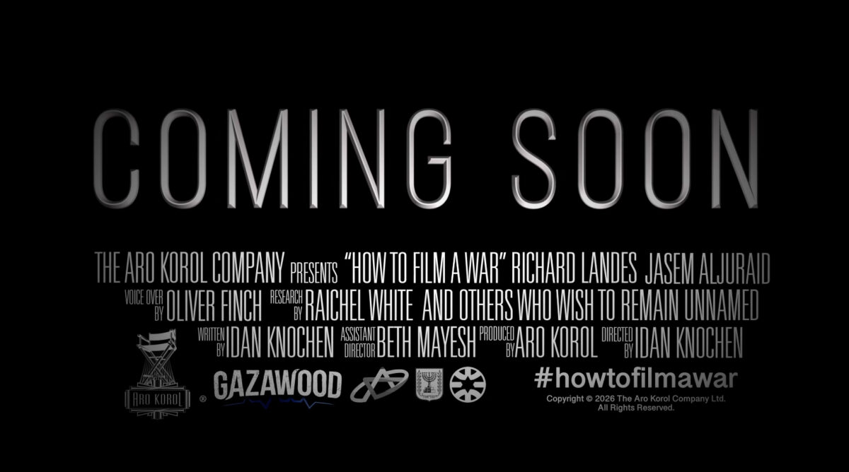 שקופית הקרדיטים בקדימון לסרט של Gazawood. סמלילי משרד החוץ ומשרד התפוצות מופיעים במרכז החלק התחתון של השקופית (צילום מסך)