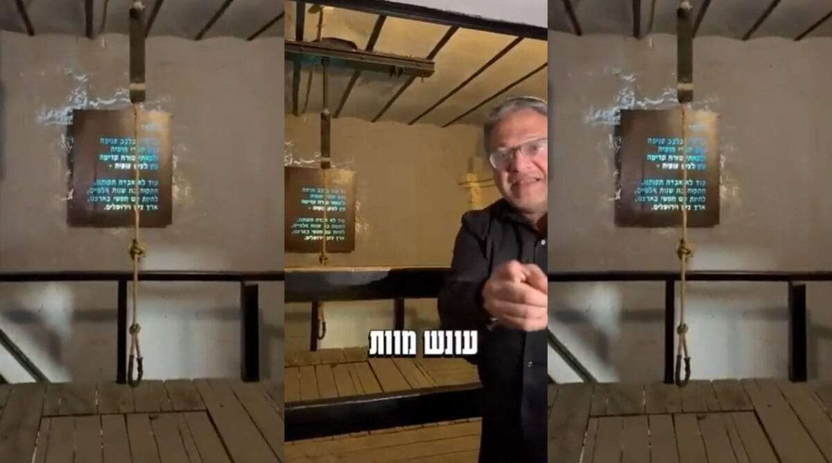השר איתמר בן-גביר, מתוך הסרטון שצולם במוזיאון אסירי המחתרות (צילומי מסך) השר איתמר בן-גביר, מתוך הסרטון שצולם במוזיאון אסירי המחתרות (צילומי מסך)