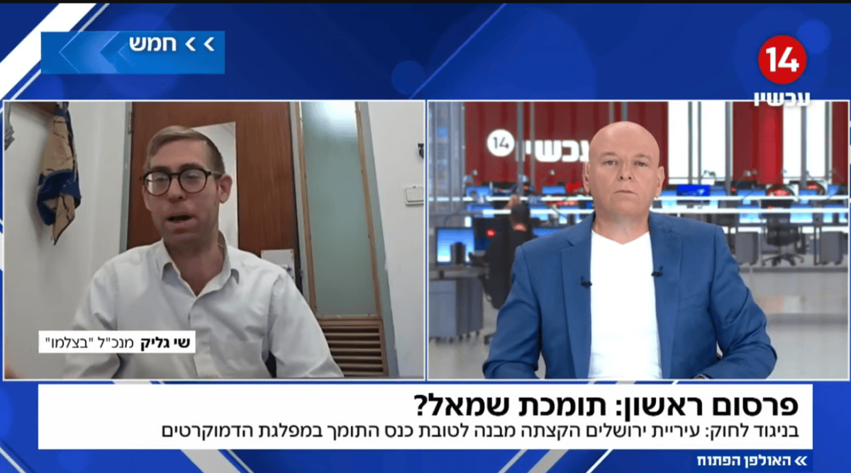 בועז גולן (מימין) ושי גליק, צילום מסך מערוץ 14