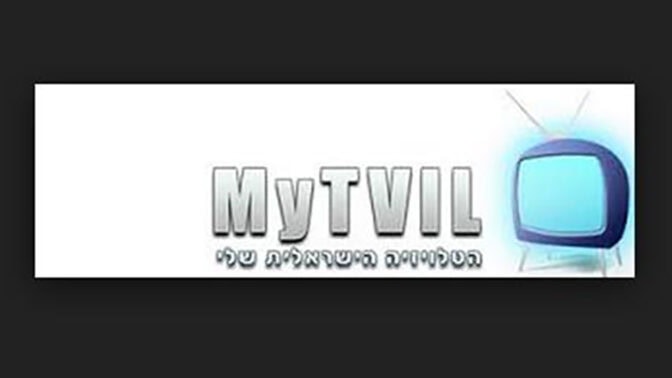 לוגו האתר mytvil לוגו האתר mytvil