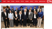 תמונה מרוטשת של שרה נתניהו באתר ערוץ 14 (צילום מסך)