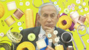 בנימין נתניהו חושב על תפירת תיקים (צילום מקורי: פלאש90)