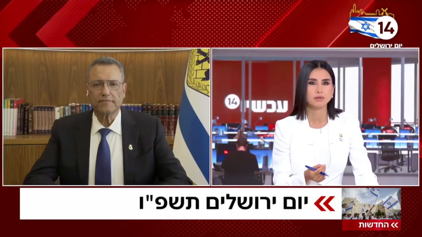 מתוך הראיון הקנוי שקיימה המגישה מגי טביבי עם משה ליאון, ראש עיריית ירושלים, במסגרת "שיתוף הפעולה" עם העירייה. 14.5.2026 (צילום מסך מתוך שידורי ערוץ 14) מתוך הראיון הקנוי שקיימה המגישה מגי טביבי עם משה ליאון, ראש עיריית ירושלים, במסגרת "שיתוף הפעולה" עם העירייה. 14.5.2026 (צילום מסך מתוך שידורי ערוץ 14)