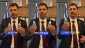 שלמה קרעי, שר התקשורת, באחד מהסרטונים שצילם במשרדו ומחק בעקבות העתירה (צילומי מסך)