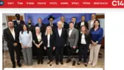 A doctored photo of Sara Netanyahu on Channel 14's website (screenshot)