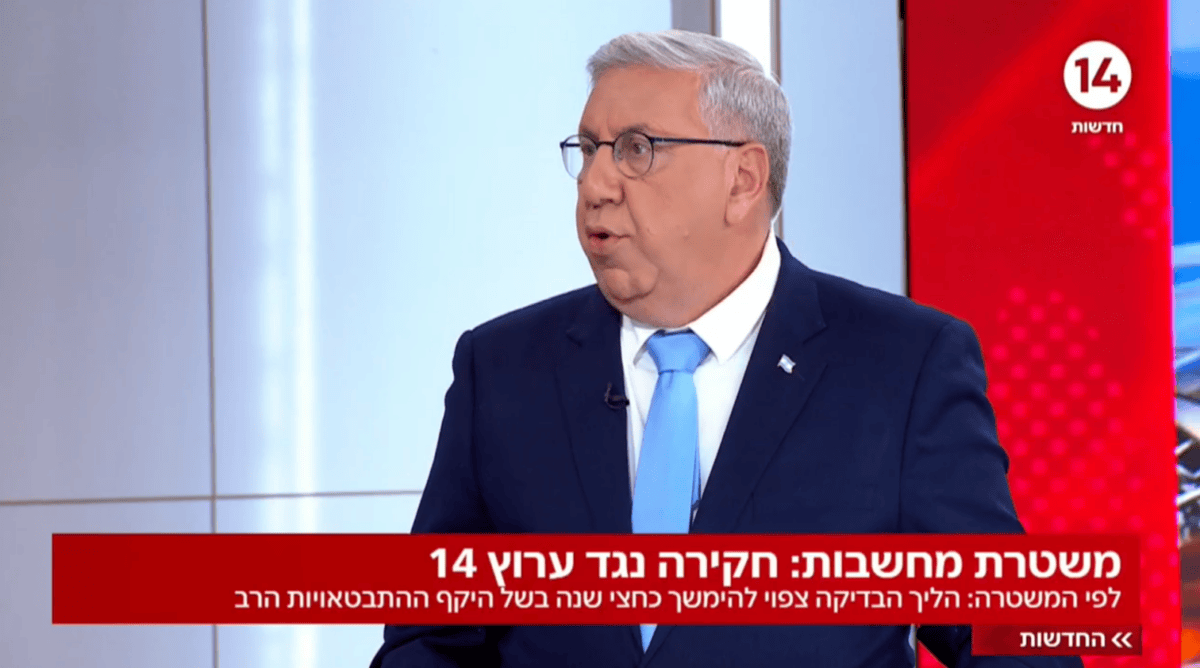 שדרן ערוץ 14 יעקב ברדוגו מתלונן על האפשרות שתיפתח חקירה פלילית נגד הערוץ בשל קמפיין הסתה, 10.5.26 (צילום מסך) שדרן ערוץ 14 יעקב ברדוגו מתלונן על האפשרות שתיפתח חקירה פלילית נגד הערוץ בשל קמפיין הסתה, 10.5.26 (צילום מסך)