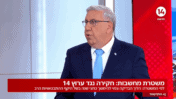 שדרן ערוץ 14 יעקב ברדוגו מתלונן על האפשרות שתיפתח חקירה פלילית נגד הערוץ בשל קמפיין הסתה, 10.5.26 (צילום מסך)