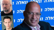 אלי עזור, הבעלים של קבוצת עזור ו"וואלה" בתוכה; משמאל למעלה: מנכ"ל "וואלה" ו"מעריב" גדעון אוזן ועורך "וואלה" אור צלקובניק (צילומים: מרים אלסטר, אורן פרסיקו ועדי לם)