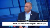 Screenshot from the interview with Dedy Simhi on "Meet the Press," Channel 12, 23.5.26
