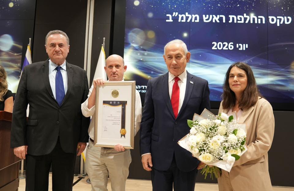 ראש המלמ"ב הנכנס גיל רייך בטקס מינויו, עם ראש הממשלה בנימין נתניהו ושר הביטחון ישראל כץ. 1.6.2026 (צילום: משרד הביטחון) ראש המלמ"ב הנכנס גיל רייך בטקס מינויו, עם ראש הממשלה בנימין נתניהו ושר הביטחון ישראל כץ. 1.6.2026 (צילום: משרד הביטחון)