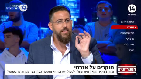 היועץ האסטרטגי עופר רוזנבאום באולפן "הפטריוטים", 2024 (צילום מסך מתוך שידורי ערוץ 14)