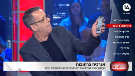 רונן צור מתארח בתוכנית "הפטריוטים" של ערוץ 14, פברואר 2023 (צילום מסך מתוך שידורי ערוץ 14)