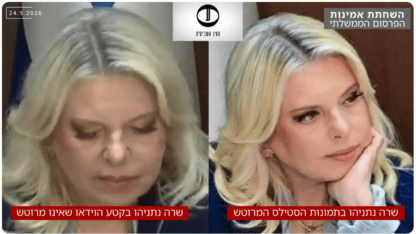צילום מסך 2026-06-04 193542
