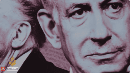 צילום מסך 2026-06-06 221706 צילום מסך משידורי אל-ג'זירה