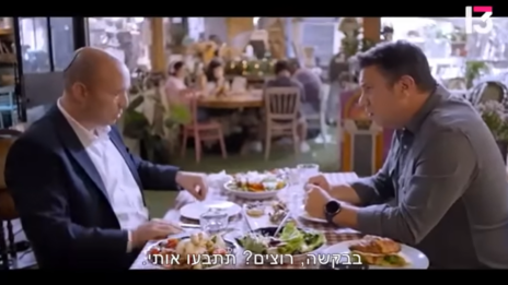 רה"מ לשעבר נפתלי בנט מספר כי הליכוד שוכר בריונים בתשלום, ונוקב בשמותיהם של איציק זרקא ורמי בן יהודה, צילום מסך מראיון בערוץ 13 רה"מ לשעבר נפתלי בנט מספר כי הליכוד שוכר בריונים בתשלום, ונוקב בשמותיהם של איציק זרקא ורמי בן יהודה, צילום מסך מראיון בערוץ 13