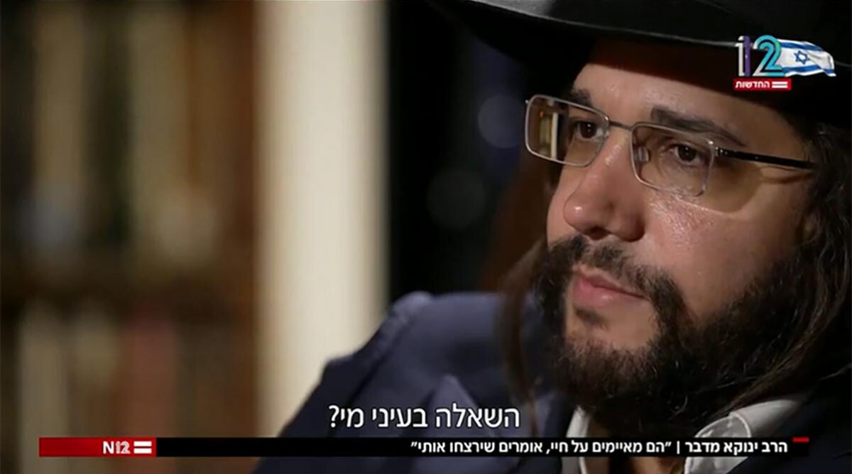 הרב שלמה יהודה בארי, המכונה "הינוקא", צילום מסך מתוך ראיון לדני הכט בחדשות 12, 18.1.26 הרב שלמה יהודה בארי, המכונה "הינוקא", צילום מסך מתוך ראיון לדני הכט בחדשות 12, 18.1.26