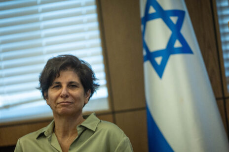 הממונה על התחרות, עו"ד מיכל כהן, במסיבת עיתונאים של משרד האוצר. ירושלים, אוגוסט 2025 (צילום: יונתן זינדל) הממונה על התחרות, עו"ד מיכל כהן, במסיבת עיתונאים של משרד האוצר. ירושלים, אוגוסט 2025 (צילום: יונתן זינדל)