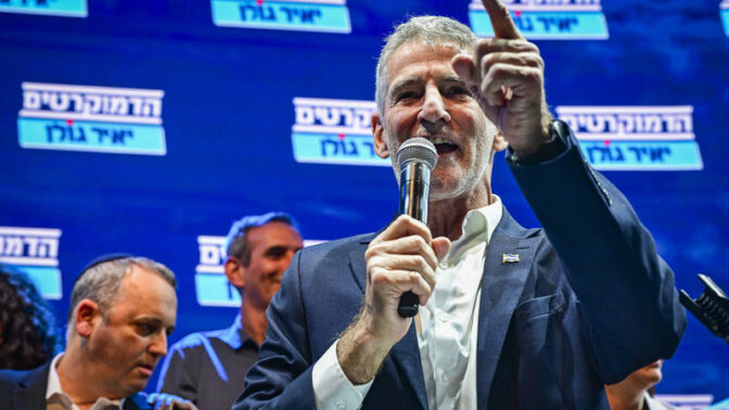 Yair Golan, chairman of The Democrats party, with party members following the announcement of the results of The Democrats party primaries ahead of the upcoming elections, in Tel Aviv, Israel, July 20, 2026. Photo by Avshalom Sassoni Yair Golan, chairman of The Democrats party, with party members following the announcement of the results of The Democrats party primaries ahead of the upcoming elections, in Tel Aviv, Israel, July 20, 2026. Photo by Avshalom Sassoni