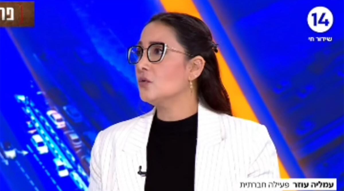 עמליה עוזר, צילום מסך מהופעה בערוץ 14