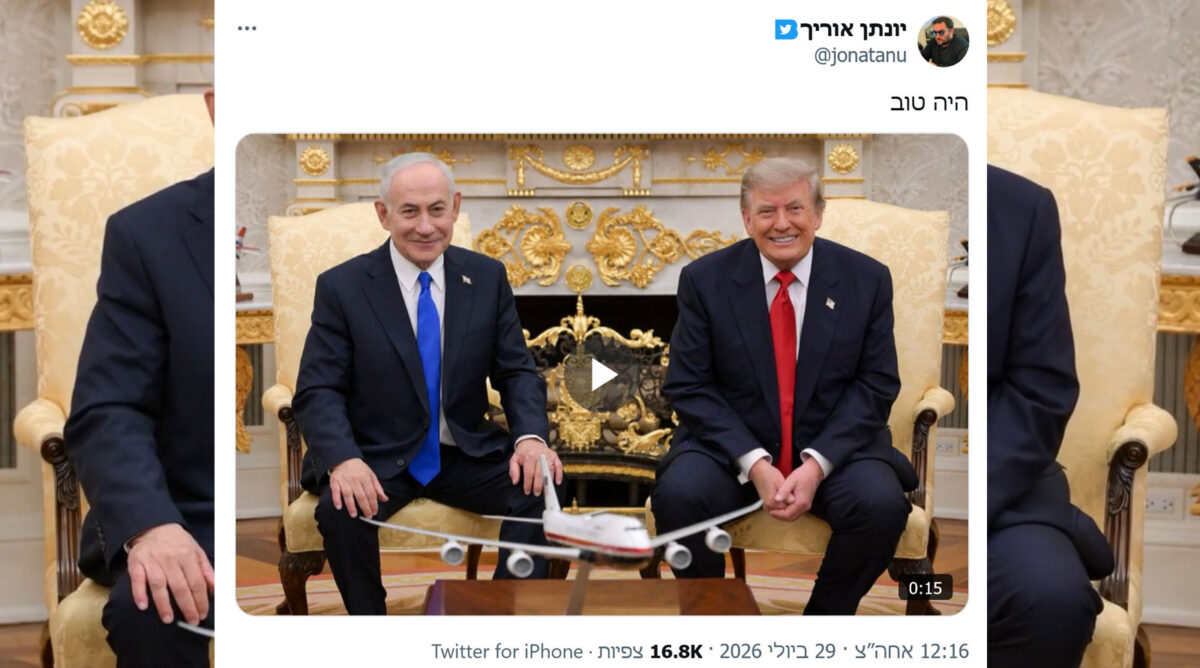 אחד מציוצי התעמולה של יונתן אוריך שנמחקו מהרשת עקב השימוש בבינה מלאכותית (צילום מסך) אחד מציוצי התעמולה של יונתן אוריך שנמחקו מהרשת עקב השימוש בבינה מלאכותית (צילום מסך)