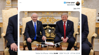 אחד מציוצי התעמולה של יונתן אוריך שנמחקו מהרשת עקב השימוש בבינה מלאכותית (צילום מסך) אחד מציוצי התעמולה של יונתן אוריך שנמחקו מהרשת עקב השימוש בבינה מלאכותית (צילום מסך)