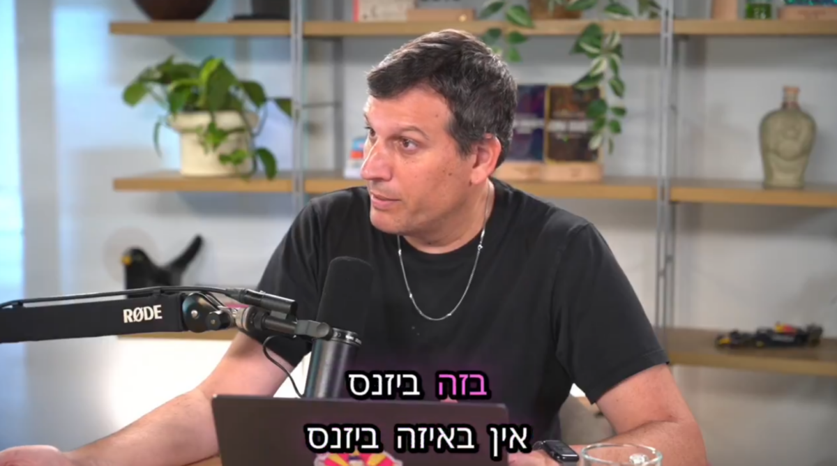 נבות וולק מספר על האורח שהוזמן לפודקאסט "וויקלי סינק" כדי לדבר על המודל העסקי של עיתונות: חיים לוינסון (צילום מסך) נבות וולק מספר על האורח שהוזמן לפודקאסט "וויקלי סינק" כדי לדבר על המודל העסקי של עיתונות: חיים לוינסון (צילום מסך)
