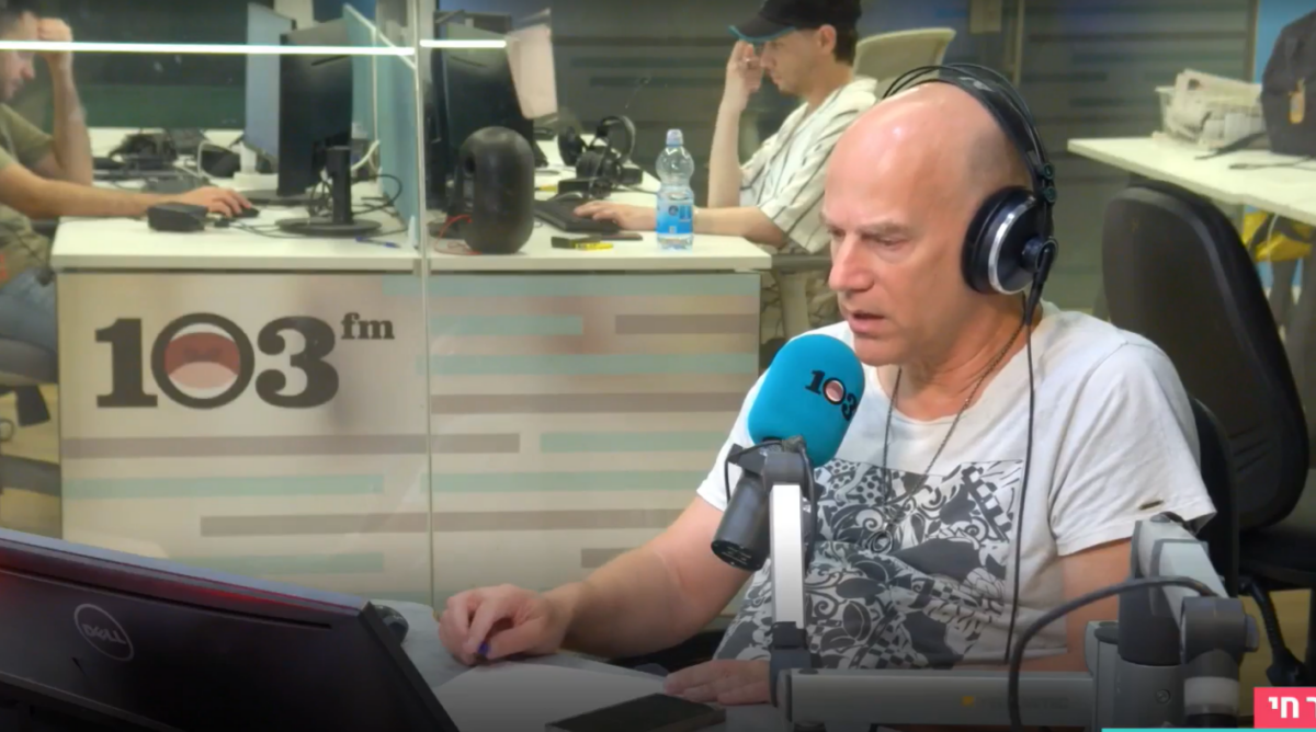 גיא פלג מגיש את תוכניתו ברדיון 103FM (צילום מסך) גיא פלג מגיש את תוכניתו ברדיון 103FM (צילום מסך)