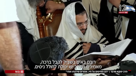 הרב שלמה יהודה בארי, המכונה "הינוקא", צילום מסך מתוך ראיון לדני הכט בחדשות 12, 18.1.26