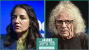 רינו צרור ולוסי אהריש (צילומים: פלאש90)