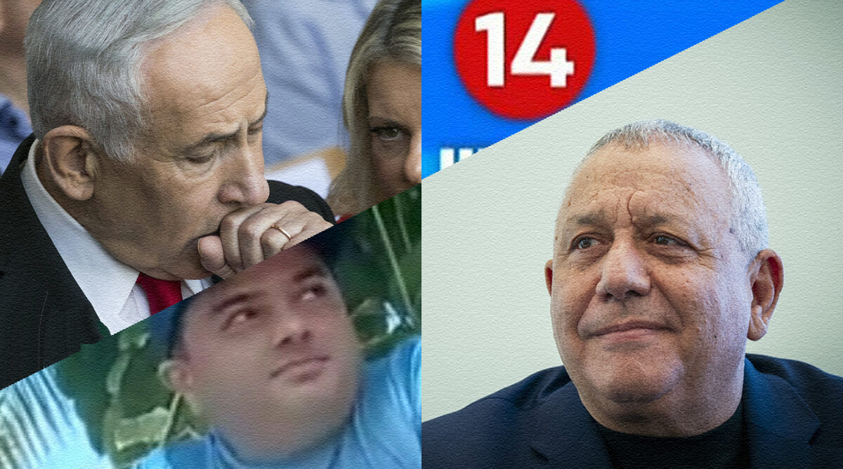 מימין בכיוון השעון: יו"ר מפלגת ישר גדי איזנקוט, הבעלים של ערוץ 14 יצחק מירילשוילי, רה"מ הנאשם בנימין נתניהו (צילומים: פלאש90 ו"העין השביעית") מימין בכיוון השעון: יו"ר מפלגת ישר גדי איזנקוט, הבעלים של ערוץ 14 יצחק מירילשוילי, רה"מ הנאשם בנימין נתניהו (צילומים: פלאש90 ו"העין השביעית")