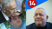 מימין בכיוון השעון: יו"ר מפלגת ישר גדי איזנקוט, הבעלים של ערוץ 14 יצחק מירילשוילי, רה"מ הנאשם בנימין נתניהו (צילומים: פלאש90 ו"העין השביעית")