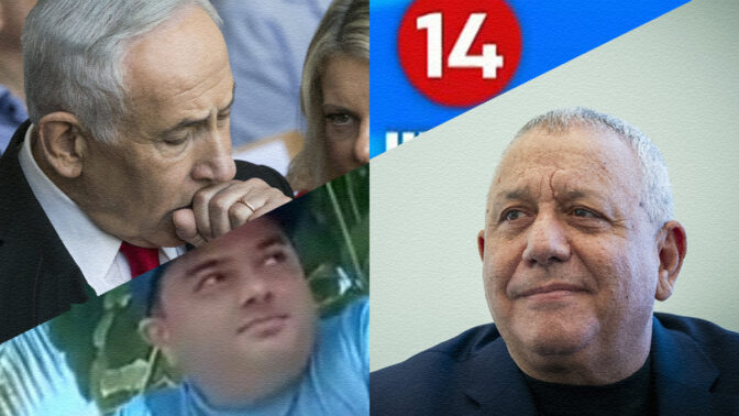 מימין בכיוון השעון: יו"ר מפלגת ישר גדי איזנקוט, הבעלים של ערוץ 14 יצחק מירילשוילי, רה"מ הנאשם בנימין נתניהו (צילומים: פלאש90 ו"העין השביעית") מימין בכיוון השעון: יו"ר מפלגת ישר גדי איזנקוט, הבעלים של ערוץ 14 יצחק מירילשוילי, רה"מ הנאשם בנימין נתניהו (צילומים: פלאש90 ו"העין השביעית")