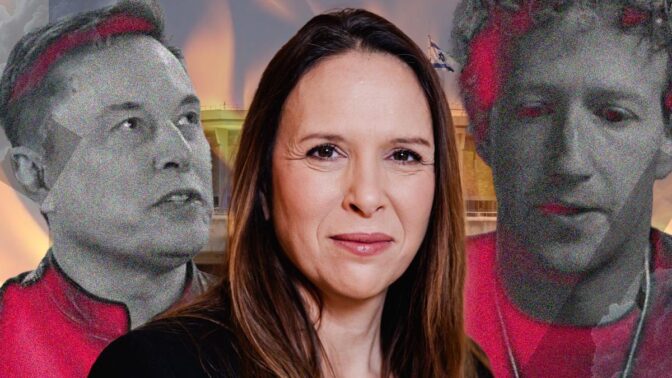 פרופ' ענת בן דוד (צילום מקורי: תמיר נוי) פרופ' ענת בן דוד (צילום מקורי: תמיר נוי)