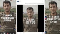 צילומי מסך מסרטון התעמולה שפרסמה מפלגת אל-הדגל צילומי מסך מסרטון התעמולה שפרסמה מפלגת אל-הדגל