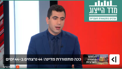 סולימאן מסוודה בכאן 11 (צילום מסך) סולימאן מסוודה בכאן 11 (צילום מסך)