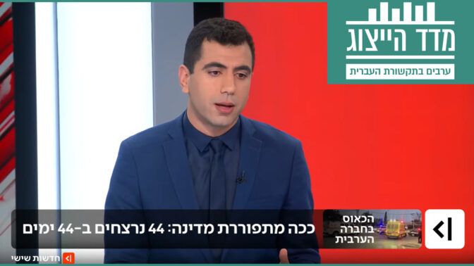 סולימאן מסוודה בכאן 11 (צילום מסך) סולימאן מסוודה בכאן 11 (צילום מסך)